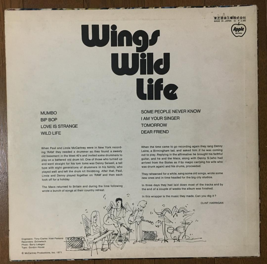 Paul McCartney & Wings Wild Life 1971 Japan LP Apple AP-80377 Vinyl Record