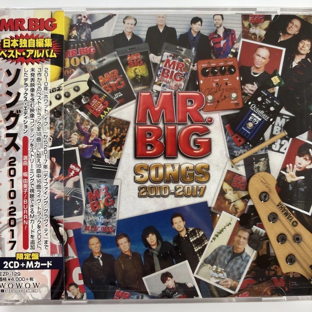 MR. BIG - SONGS 2010-2017 2CD+M-Card Japan Press Limited Edition with OBI