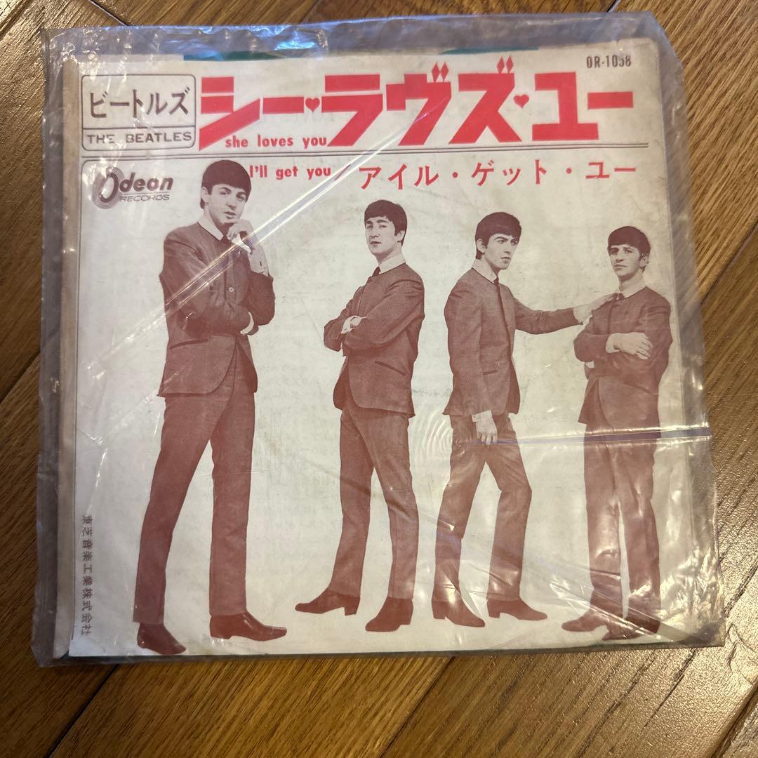 The Beatles She Loves You 7-inch Red Vinyl Single Japan Odeon OR-1058