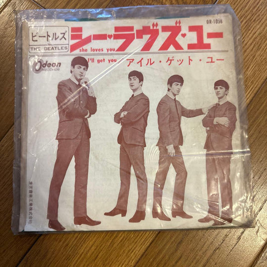 The Beatles She Loves You 7-inch Red Vinyl Single Japan Odeon OR-1058