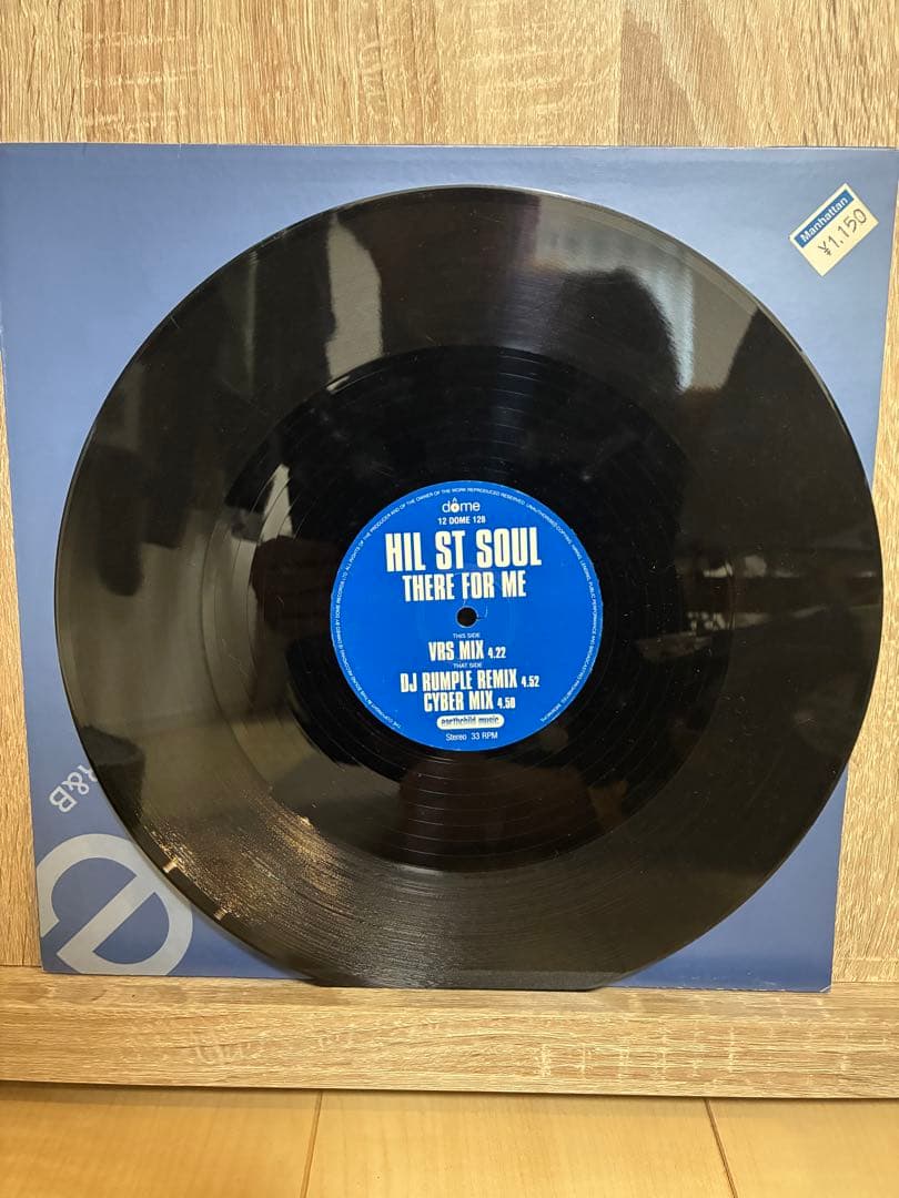 Hil St Soul - There For Me 12" Vinyl Record UK R&B Club Mixes Dome Records