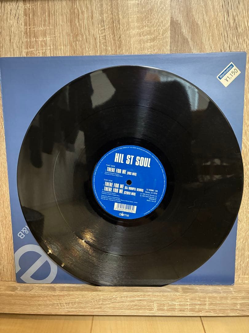 Hil St Soul - There For Me 12" Vinyl Record UK R&B Club Mixes Dome Records