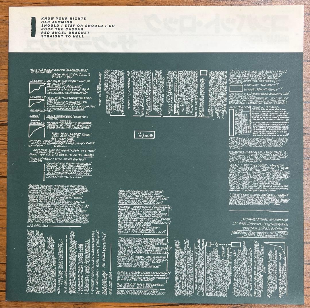 The Clash - Combat Rock LP Japan 1982 Original Pressing with Obi Strip