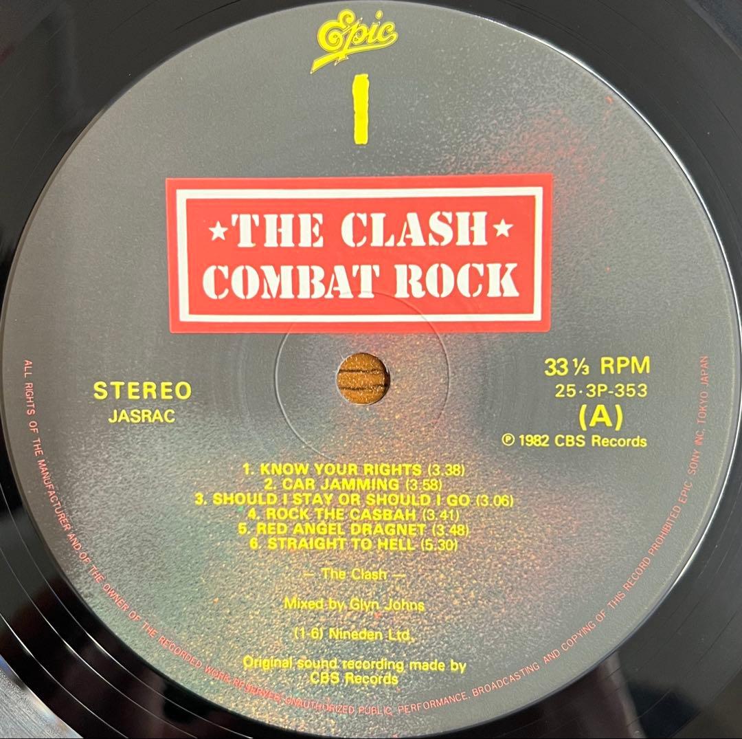 The Clash - Combat Rock LP Japan 1982 Original Pressing with Obi Strip