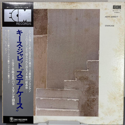 Keith Jarrett - Staircase 2LP Japan ECM PA-7171-72 Original Piano Solo Jazz