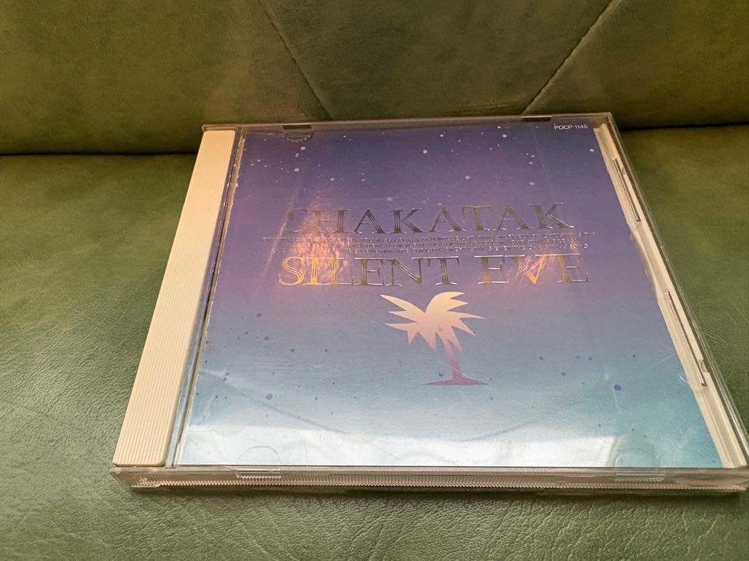 Shakatak - Silent Eve CD Japan Press 1991 Polydor Christmas Album Jazz Funk