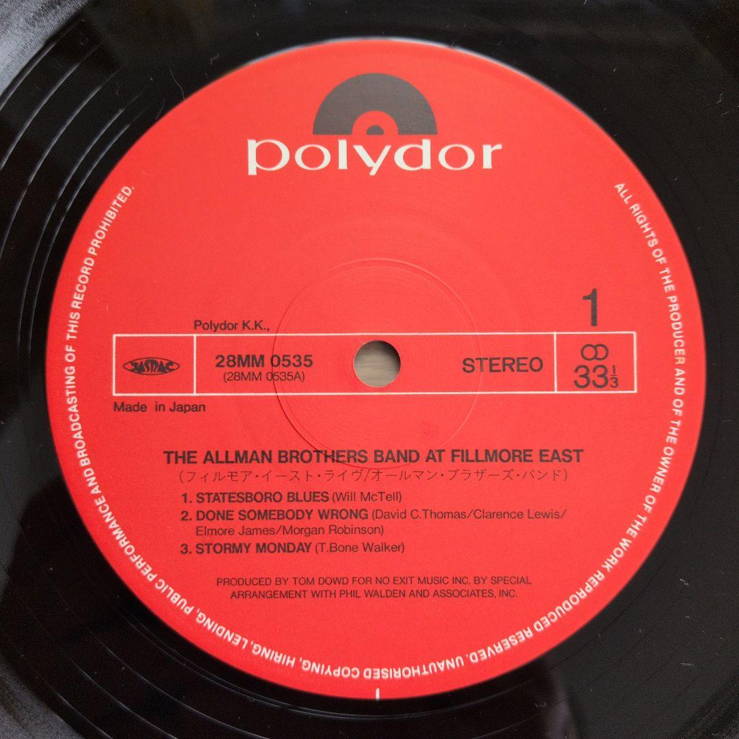 Allman Brothers Band - At Fillmore East - Japan 2LP Vinyl Record, Liner Notes