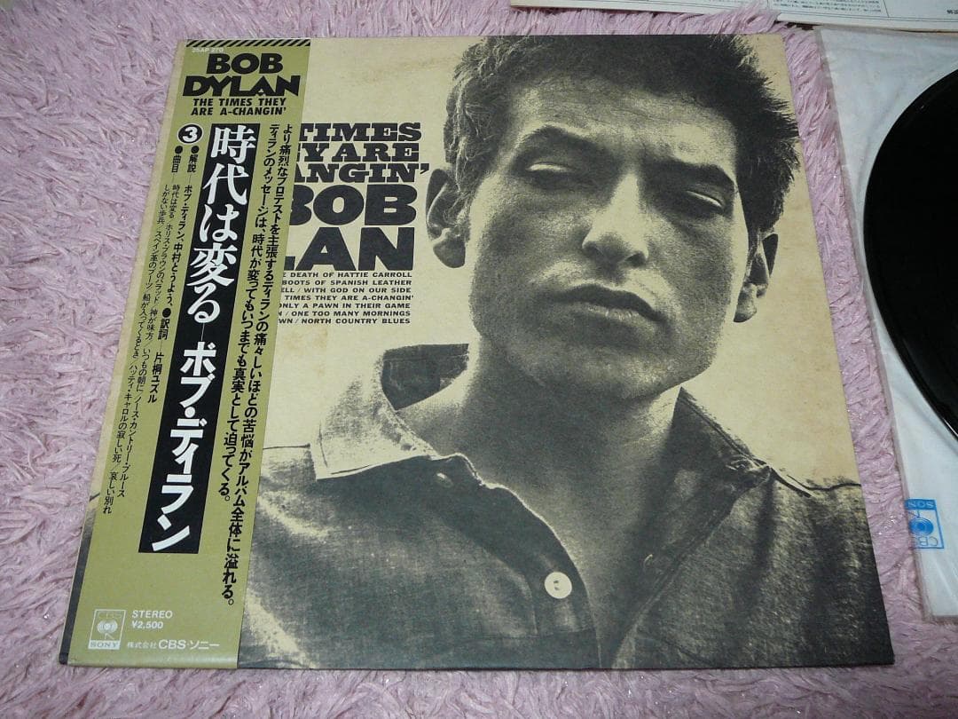 Bob Dylan The Times They Are A-Changin' Japan LP Vinyl Record w/ Obi 25AP 270