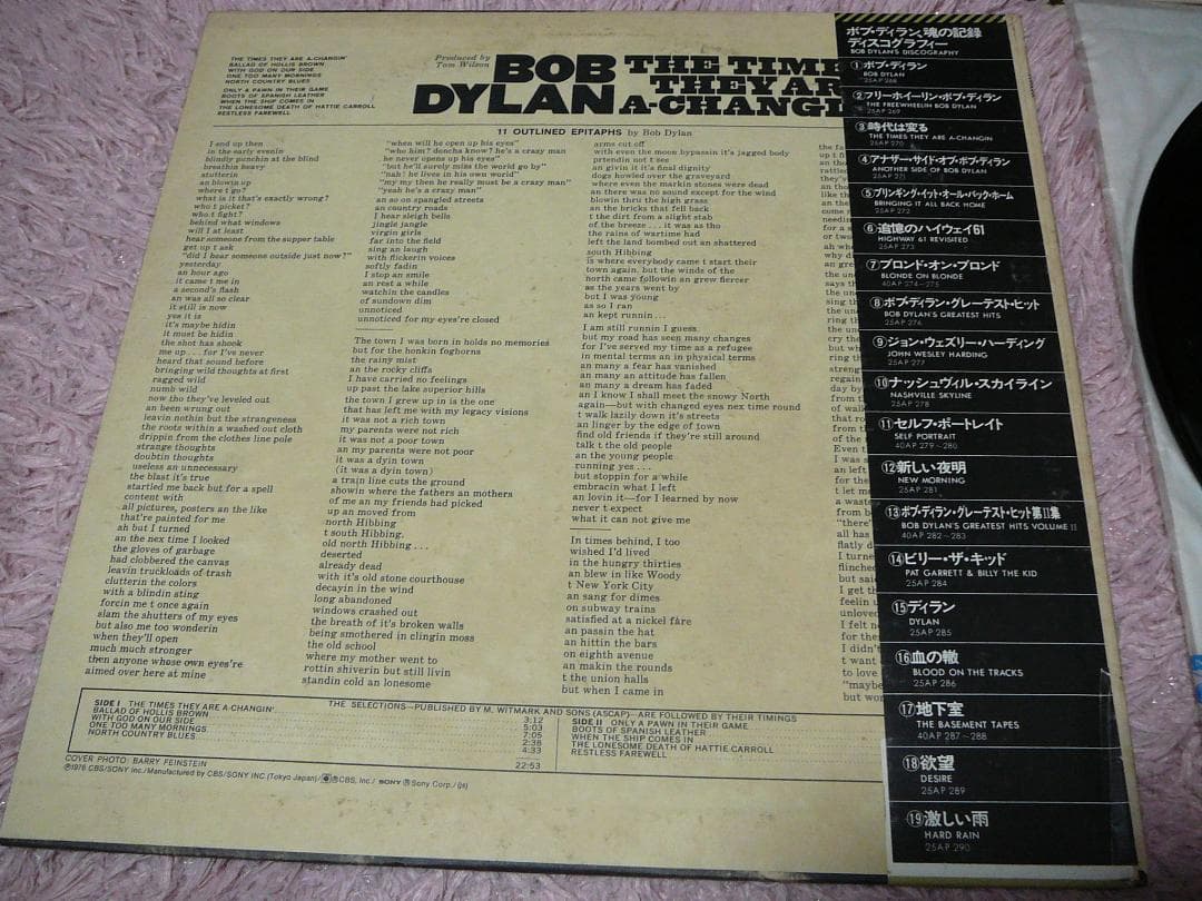 Bob Dylan The Times They Are A-Changin' Japan LP Vinyl Record w/ Obi 25AP 270
