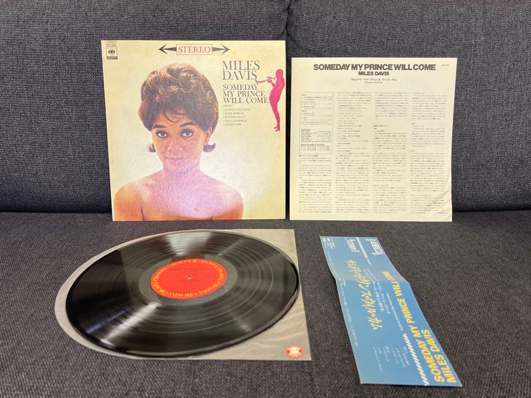 Miles Davis Someday My Prince Will Come LP 1981 Japan 1A1B Matrix Jazz Vinyl