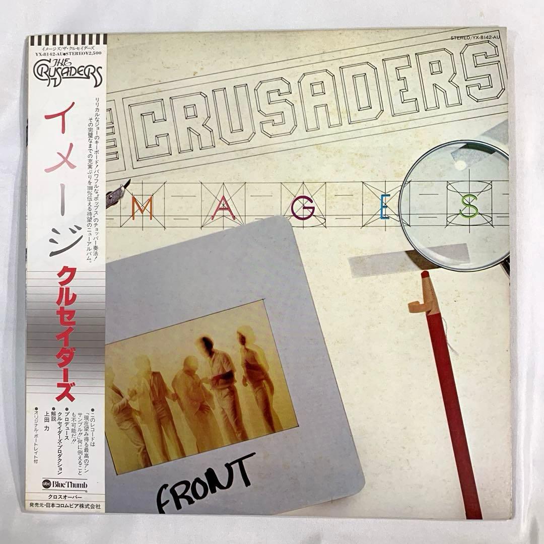 The Crusaders - Images Vinyl LP 1978 Japan Pressing w/ Obi & Insert