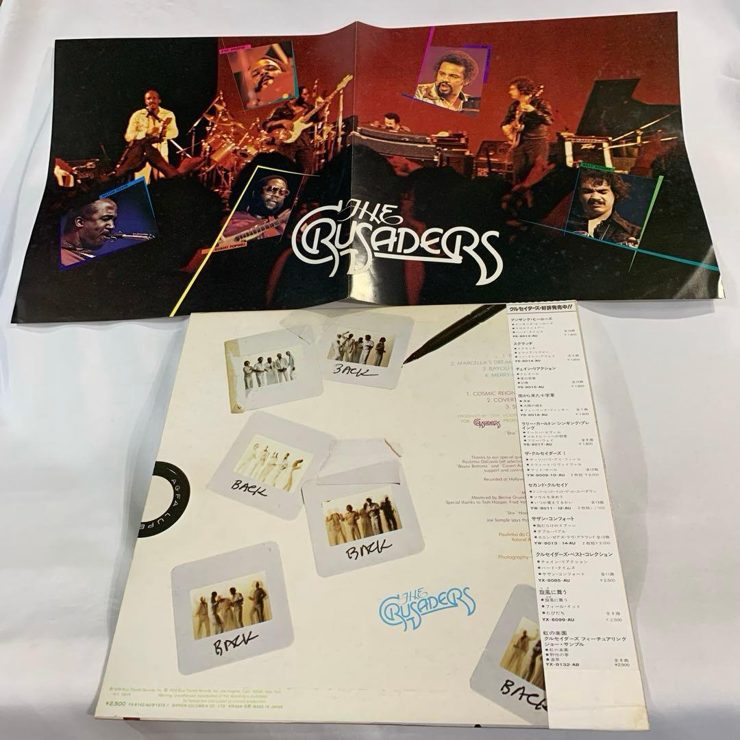 The Crusaders - Images Vinyl LP 1978 Japan Pressing w/ Obi & Insert
