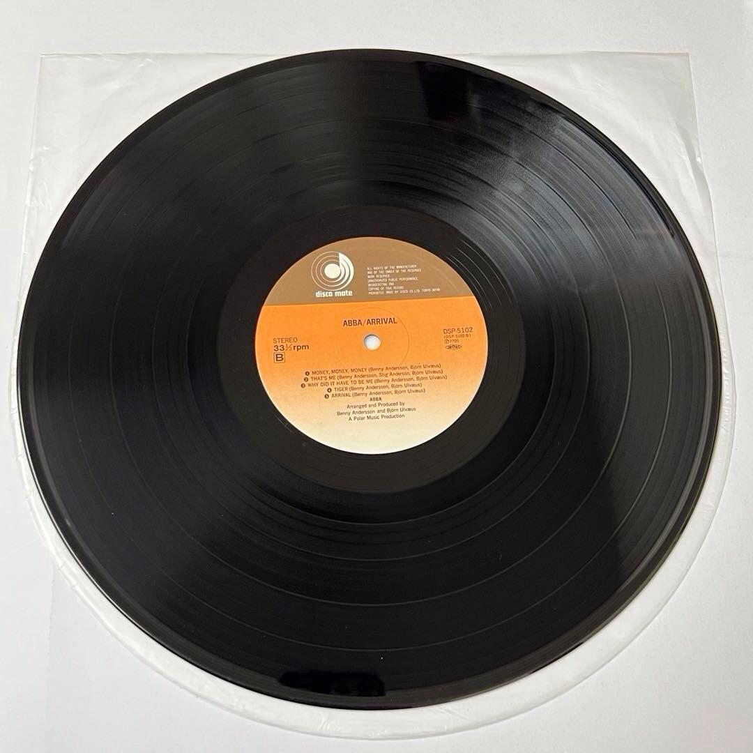 ABBA Arrival LP Record Japan First Edition Used Slight Wear | Japansoundstore