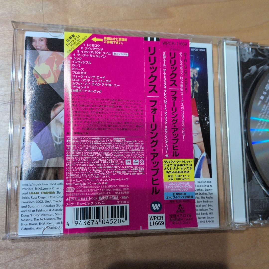 LILLIX Falling Uphill CD Japan Press with OBI 2003 Includes Bonus Track