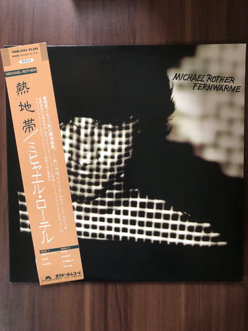 Michael Rother - Fernwärme Vinyl LP Japan Original 1982 Pressing Polydor 28MM020