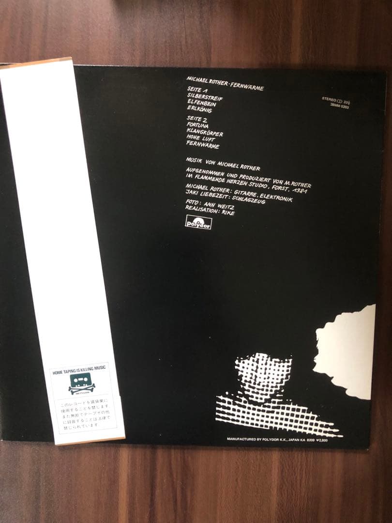 Michael Rother - Fernwärme Vinyl LP Japan Original 1982 Pressing Polydor 28MM020