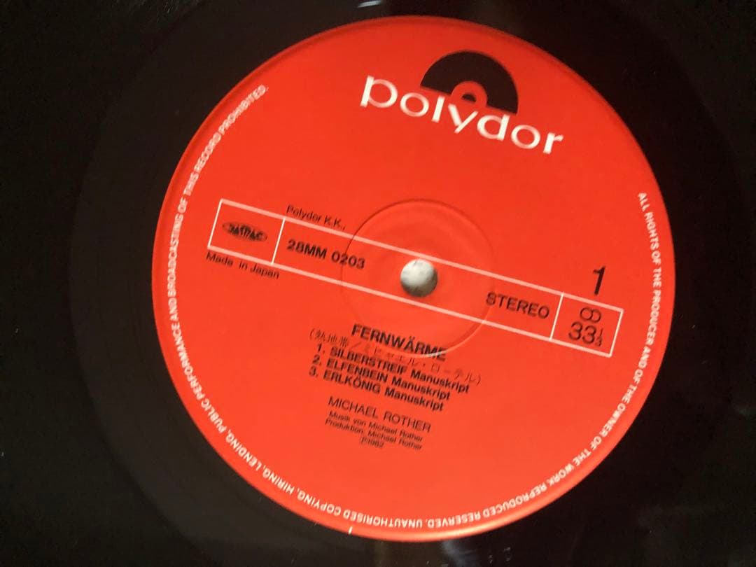Michael Rother - Fernwärme Vinyl LP Japan Original 1982 Pressing Polydor 28MM020