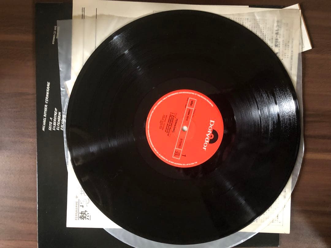 Michael Rother - Fernwärme Vinyl LP Japan Original 1982 Pressing Polydor 28MM020