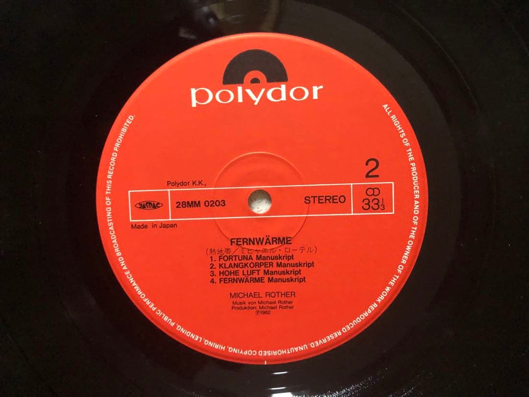 Michael Rother - Fernwärme Vinyl LP Japan Original 1982 Pressing Polydor 28MM020