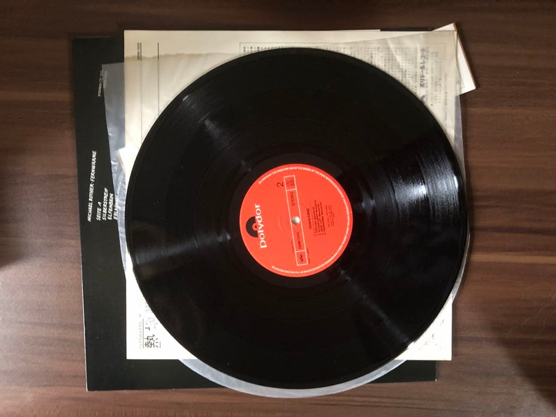 Michael Rother - Fernwärme Vinyl LP Japan Original 1982 Pressing Polydor 28MM020