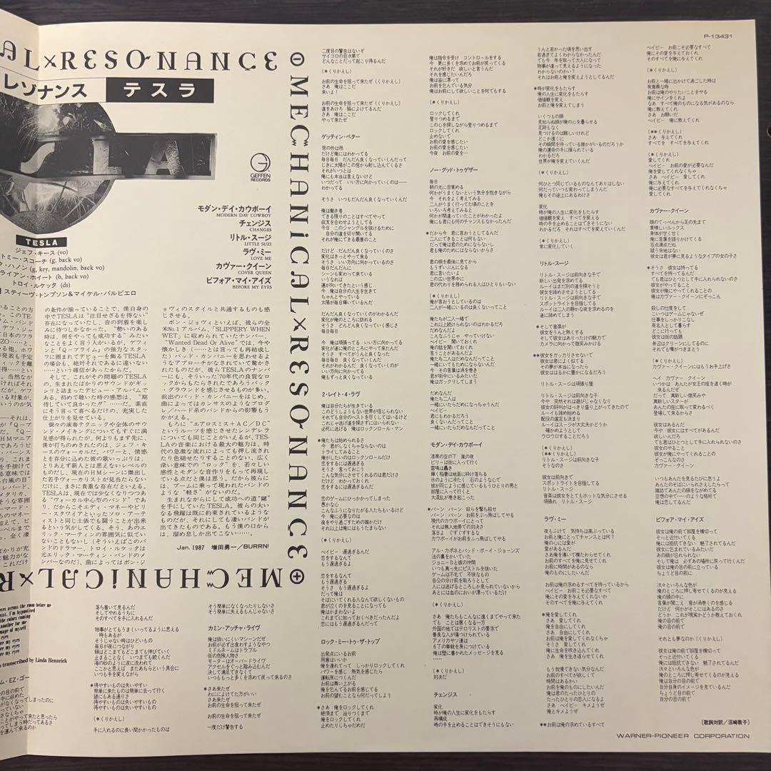 TESLA Mechanical Resonance LP Vinyl Record 1986 Japan Pressing P-13431 Obi