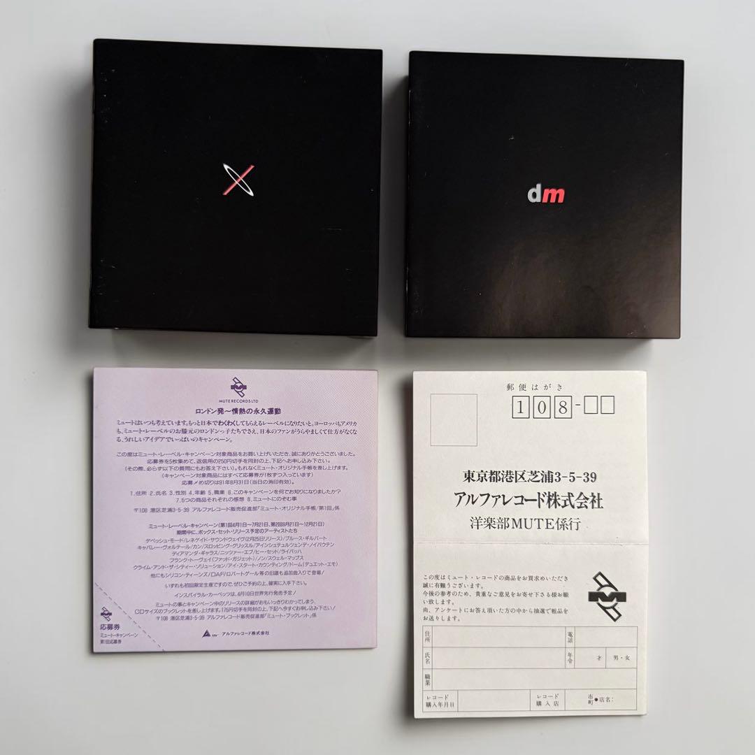 Depeche Mode X1 X2 Japan Limited Box Set CD Near Mint | Japansoundstore
