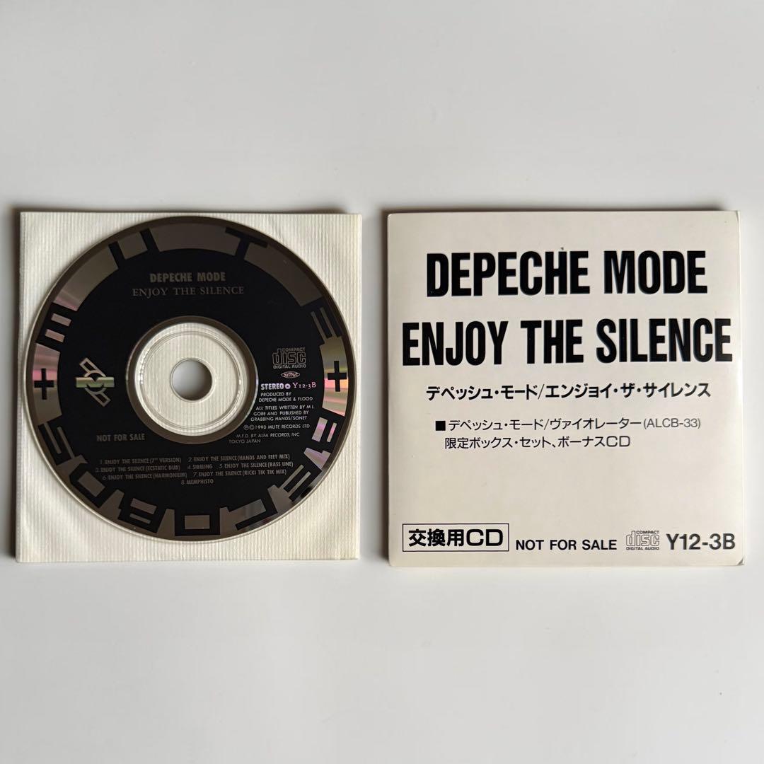 Depeche Mode X1 X2 Japan Limited Box Set CD Near Mint | Japansoundstore