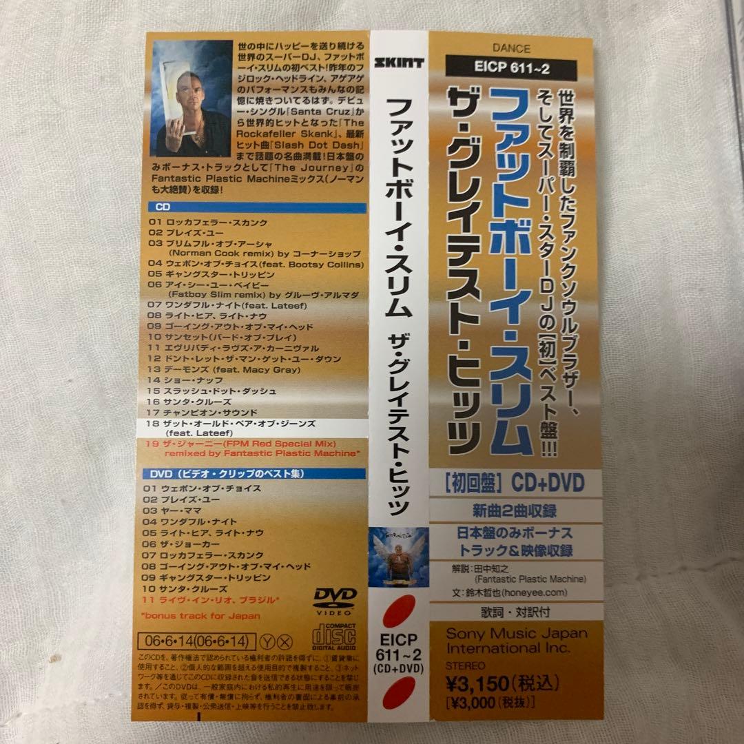 Fatboy Slim The Greatest Hits CD+DVD Japan Press with OBI Limited Edition
