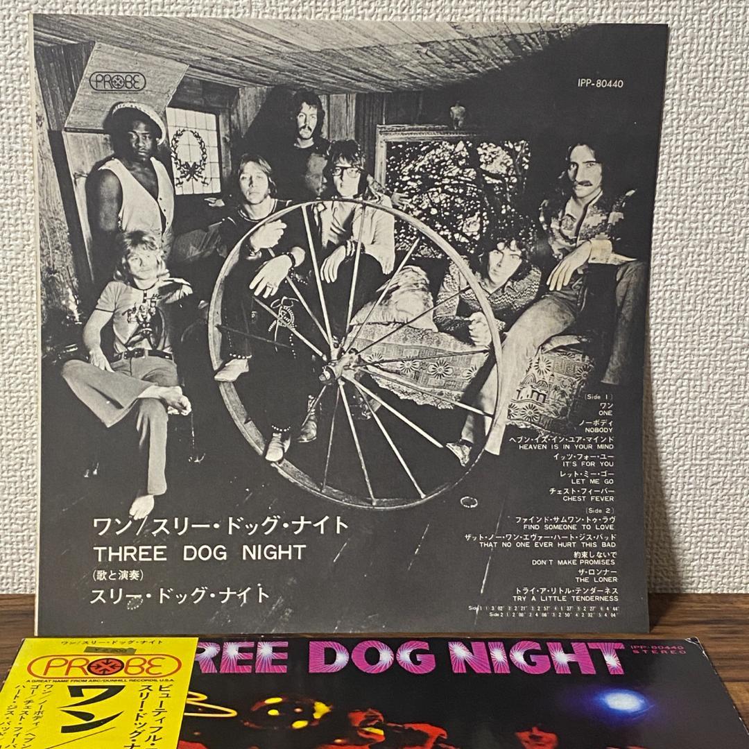 Three Dog Night - One LP Japan Pressing With Obi Strip Vinyl Record