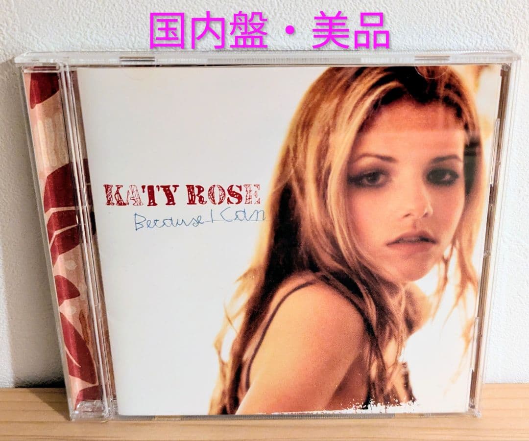 Katy Rose - Because I Can - CD Japan Press 2003 with Bonus Track