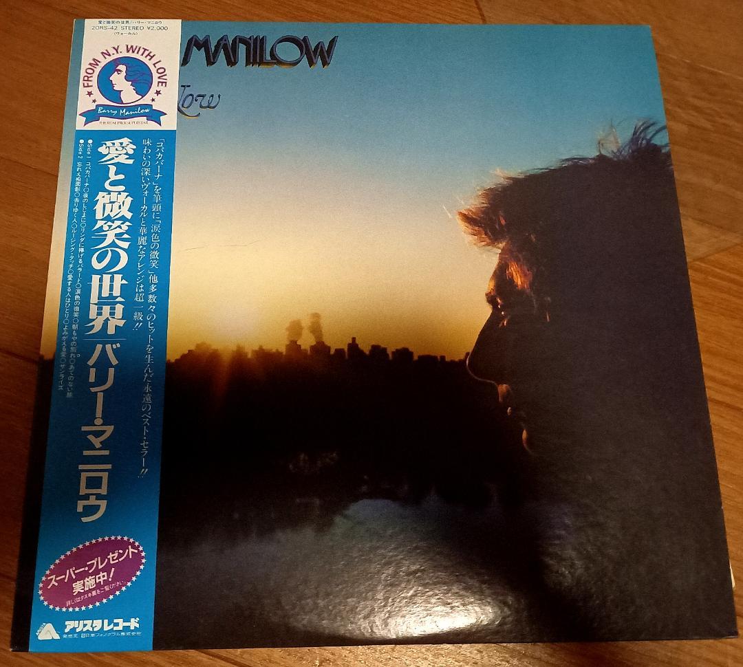 Barry Manilow - Even Now LP Vinyl Japan Pressing with Obi Strip
