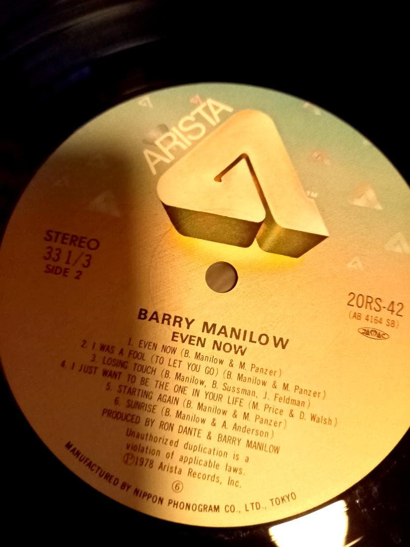 Barry Manilow - Even Now LP Vinyl Japan Pressing with Obi Strip