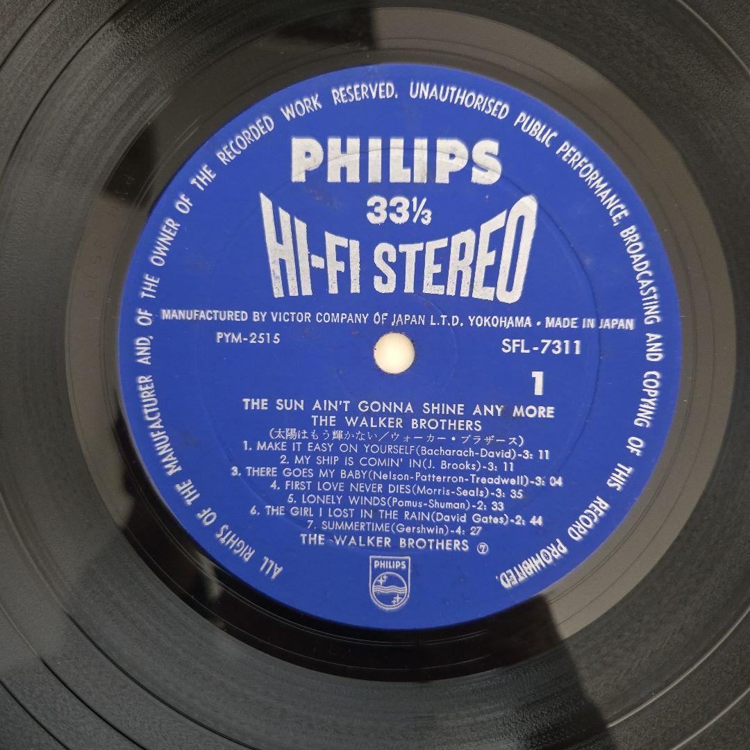 The Walker Brothers Japan First Edition LP Record, "The Sun Ain't Gonna Shine An | Japansoundstore