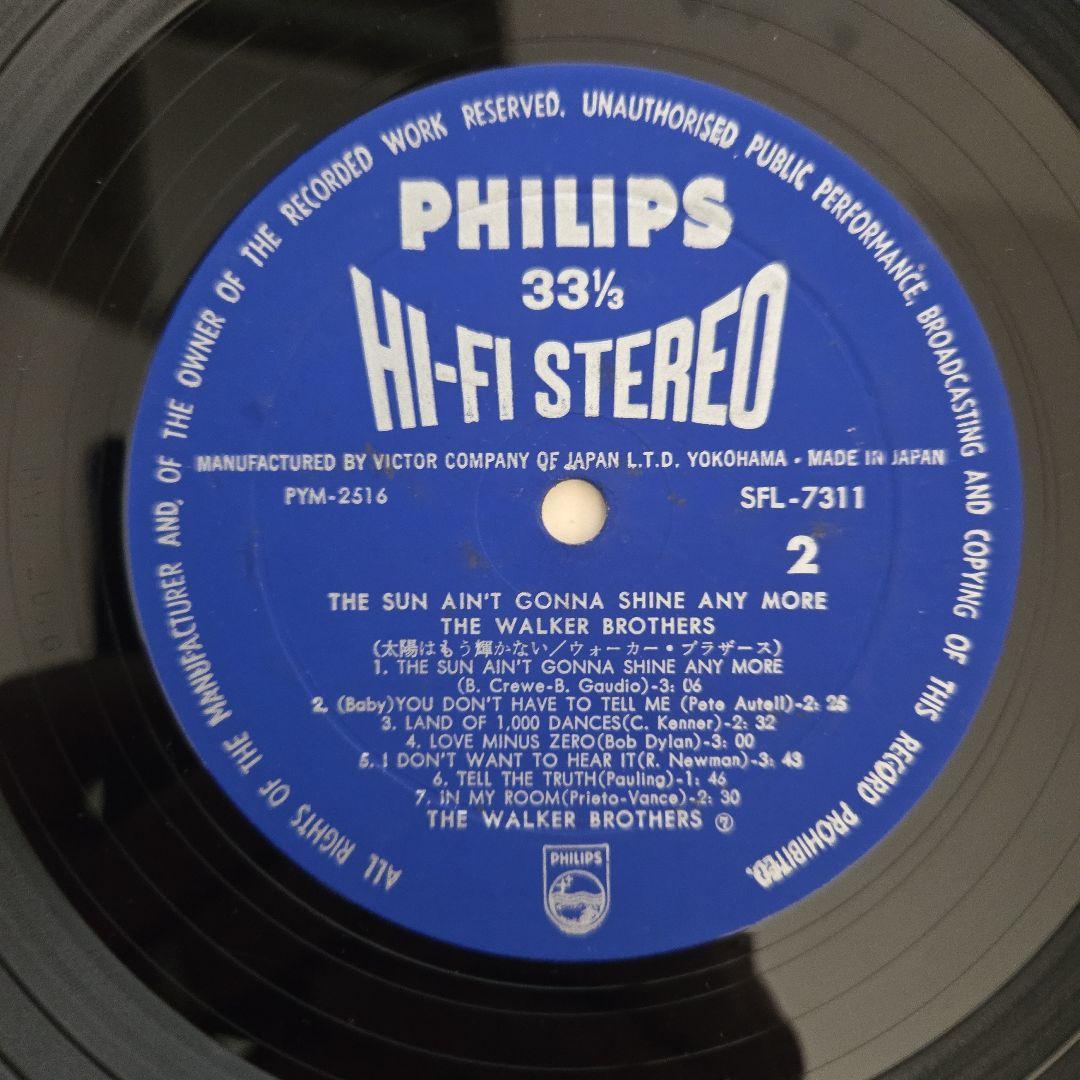 The Walker Brothers Japan First Edition LP Record, "The Sun Ain't Gonna Shine An | Japansoundstore