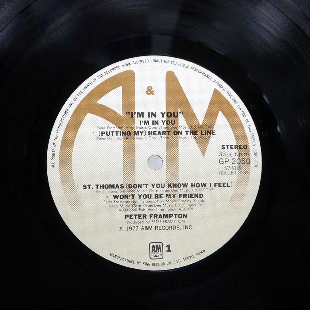 Peter Frampton - I'm In You Vinyl LP Japan Pressing w/ Obi GP-2050 1977 Rock