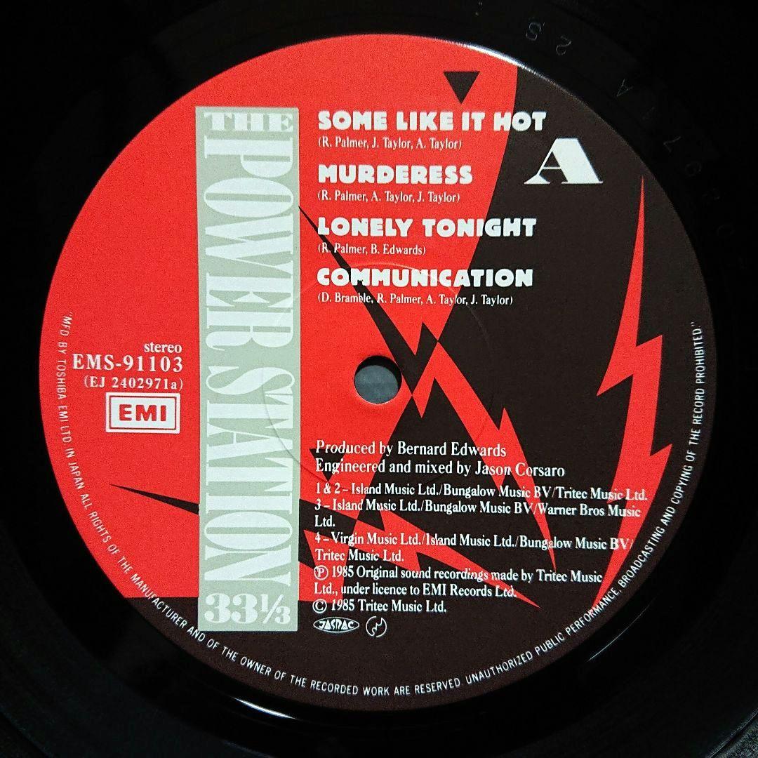 The Power Station - Self-Titled LP Japan Pressing 1985 Pop Rock w/ Obi