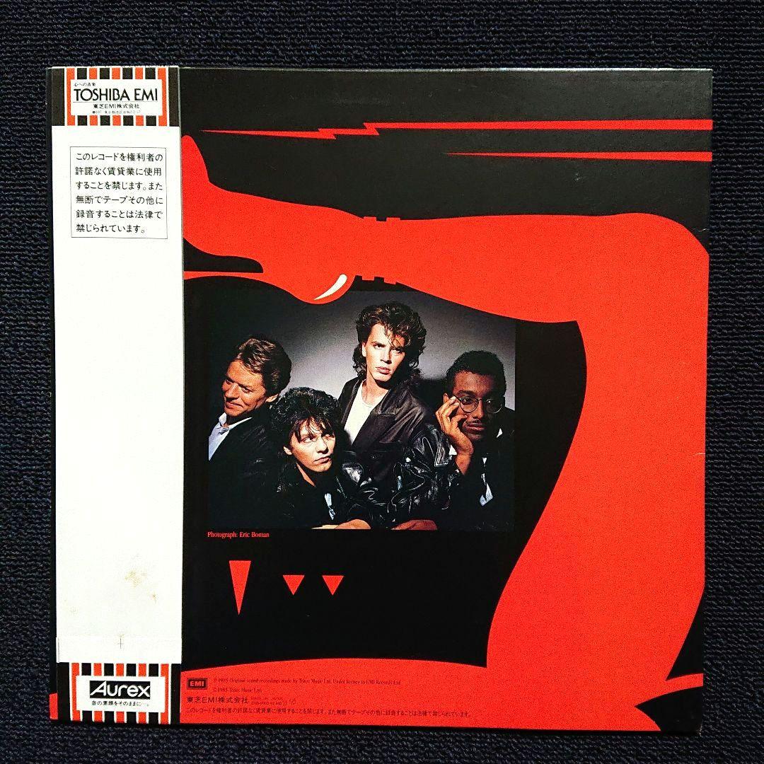 The Power Station - Self-Titled LP Japan Pressing 1985 Pop Rock w/ Obi