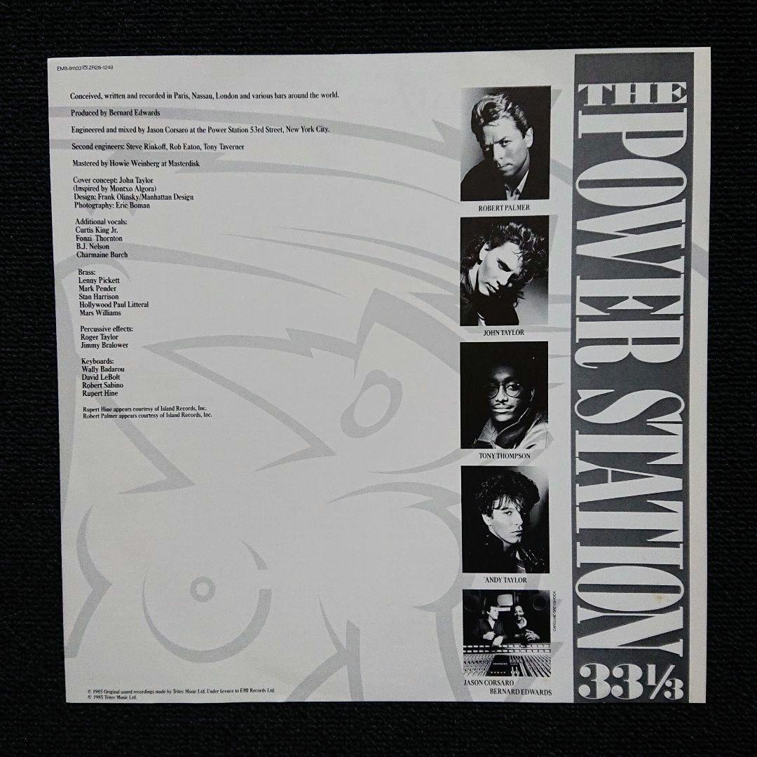 The Power Station - Self-Titled LP Japan Pressing 1985 Pop Rock w/ Obi