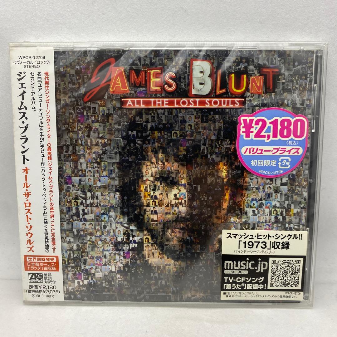 James Blunt All The Lost Souls CD Japan Press with OBI Limited Edition 2007
