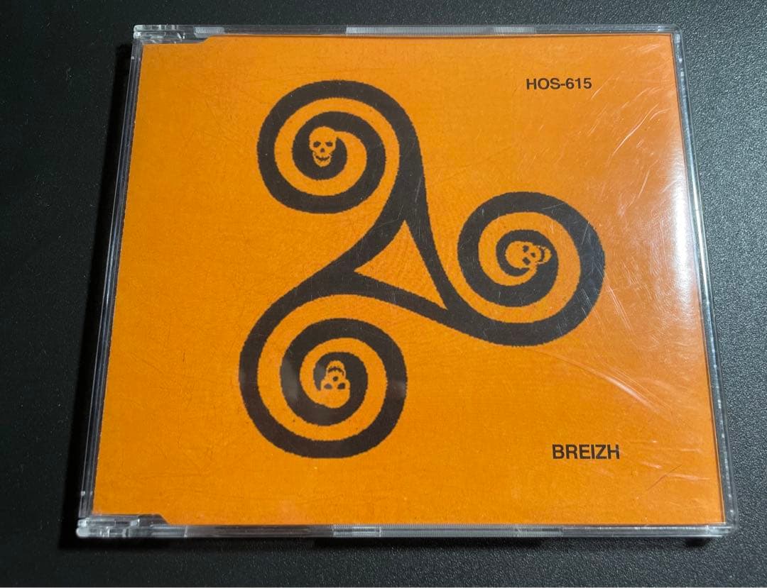 Low Jack - Breizh CD (Hospital Productions, 2018, Limited Edition 500 Copies)
