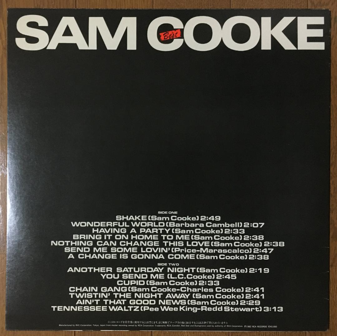 Sam Cooke - Best LP Vinyl Record 1982 Japan Compilation Soul Classic