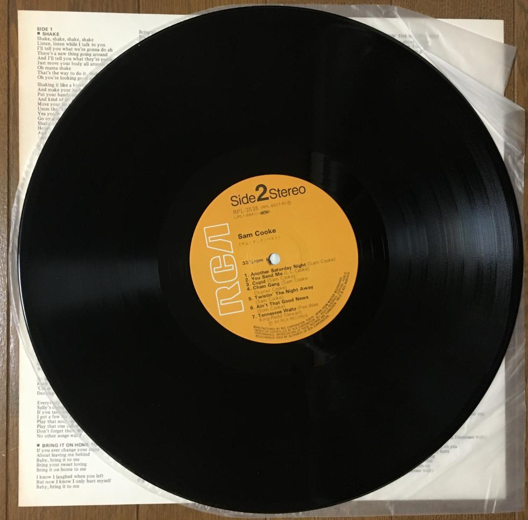 Sam Cooke - Best LP Vinyl Record 1982 Japan Compilation Soul Classic