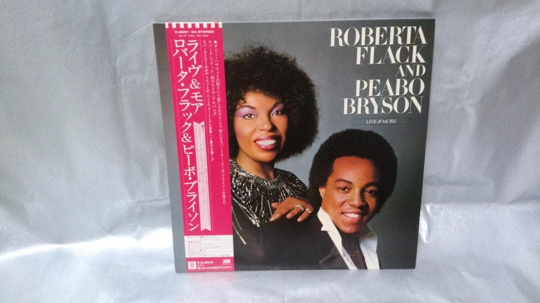 Roberta Flack & Peabo Bryson - Live & More Japan 2LP Original w/ Obi & Liner
