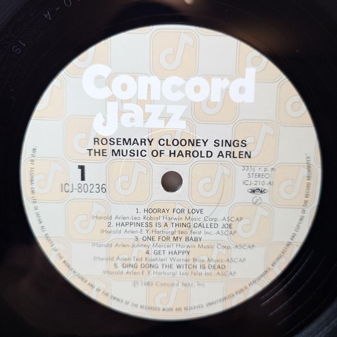 Rosemary Clooney - Sings The Music Of Harold Arlen LP Japan Pressing w/ Obi