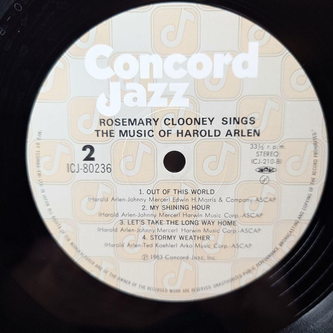 Rosemary Clooney - Sings The Music Of Harold Arlen LP Japan Pressing w/ Obi