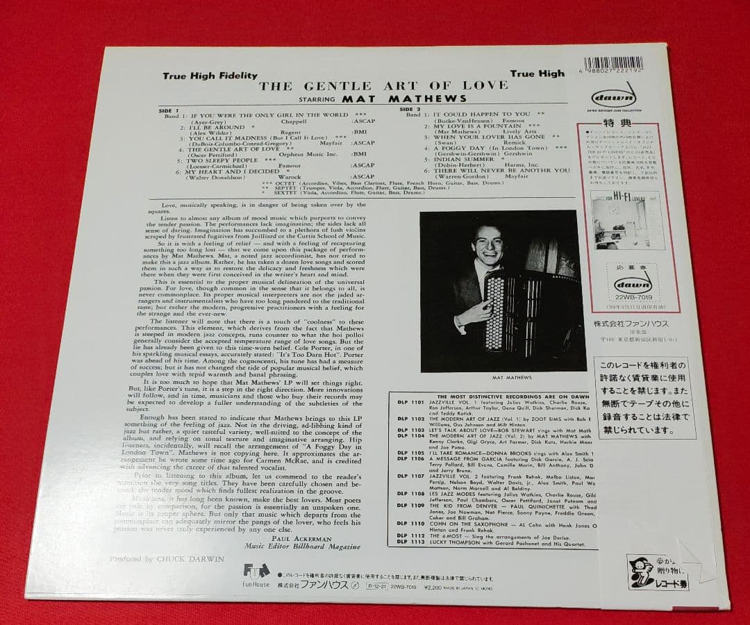Mat Mathews - The Gentle Art Of Love LP Japan 1988 Reissue Jazz Accordion