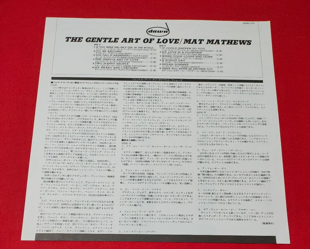 Mat Mathews - The Gentle Art Of Love LP Japan 1988 Reissue Jazz Accordion