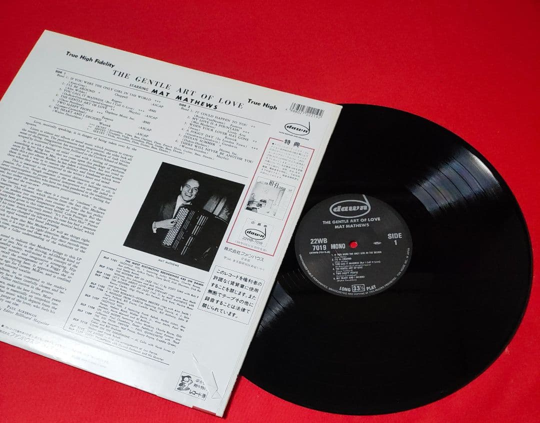 Mat Mathews - The Gentle Art Of Love LP Japan 1988 Reissue Jazz Accordion