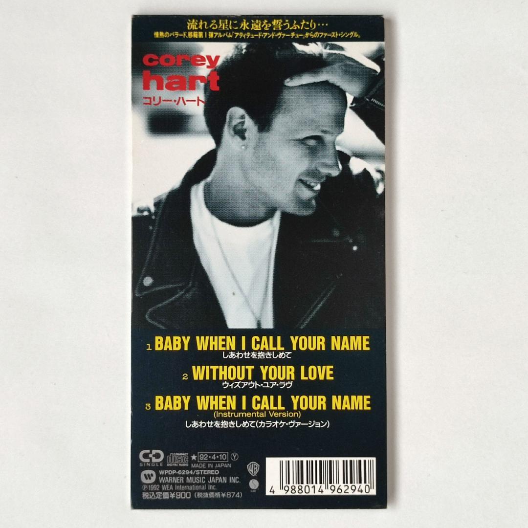 Corey Hart Baby When I Call Your Name 8cm CD Single Japan Press 1992