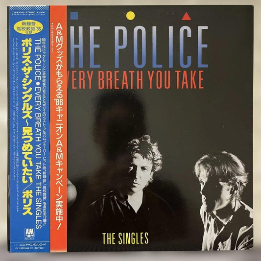 The Police Every Breath You Take The Singles Vinyl LP Japan Original w/ Obi